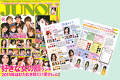 [JUNON]WmŃp[\iJ[ff̓W