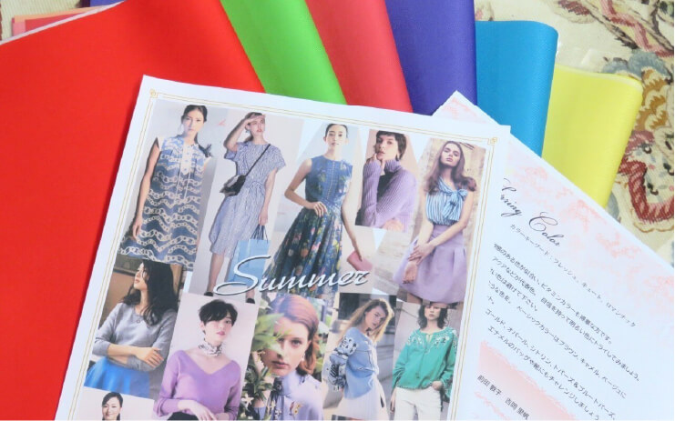 カラー診断イメージ