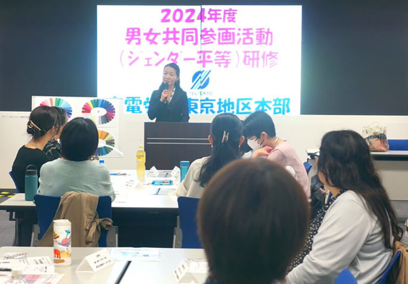 東京電力様 セミナー